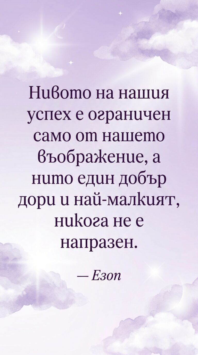 Добрите жестове никога не са напразни