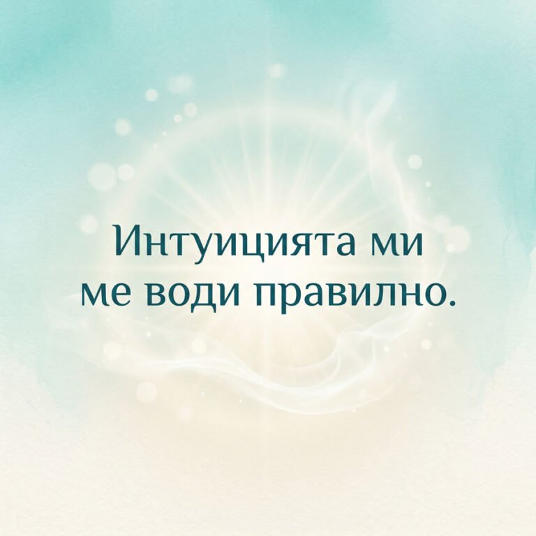 Висша мъдрост